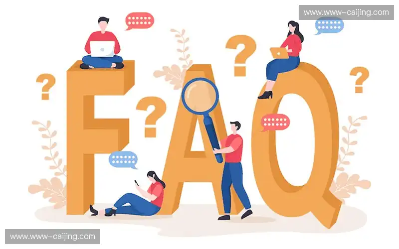 常见问题